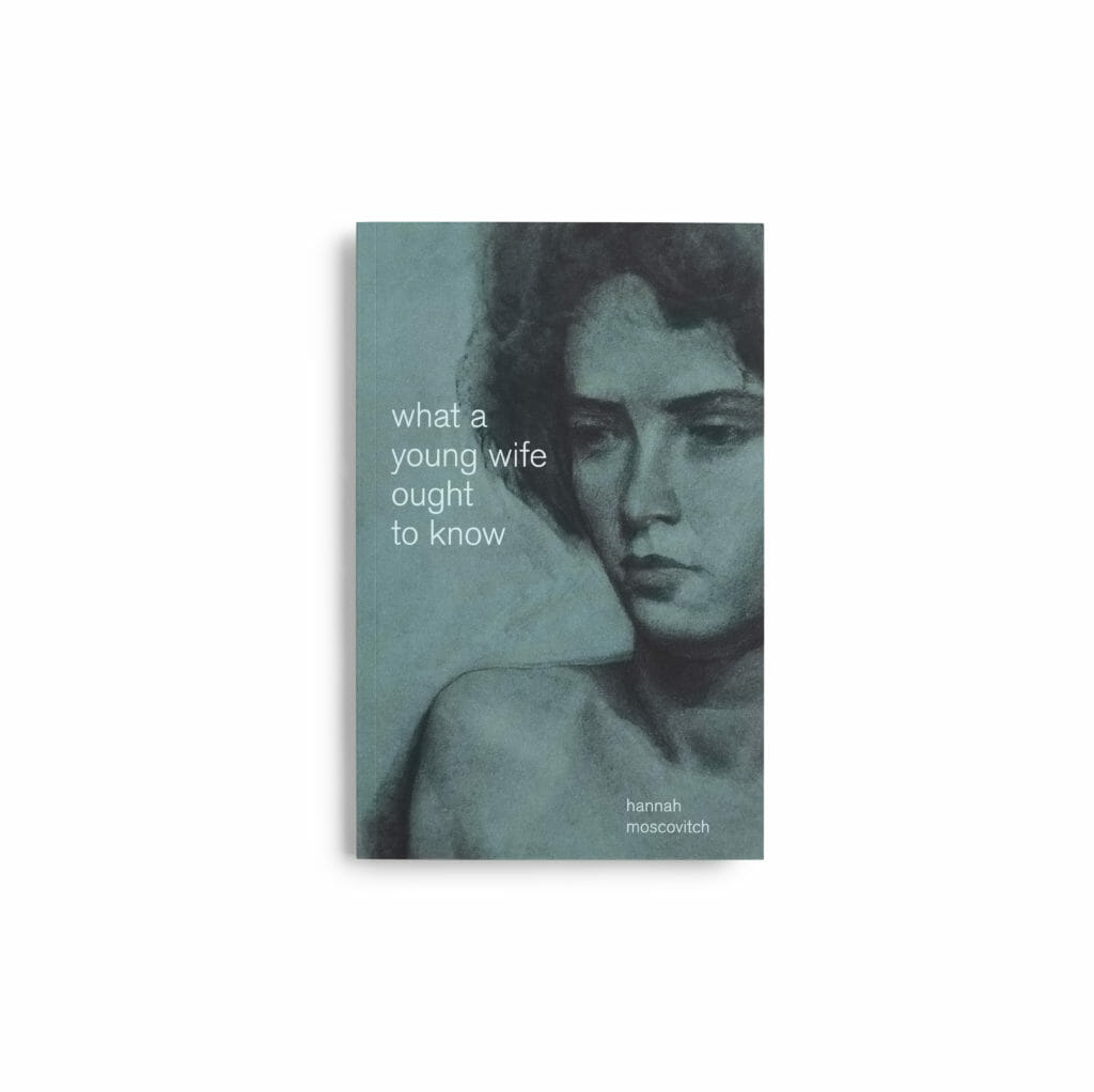 Image: What a Young Wife Ought to Know by Hannah Moscovitch. The book cover shows an illustration of a pensive woman with short, wavy hair.