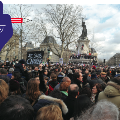 Charlie Hebdo protest in Paris. Photo by Sébastien Amiet, Creative Commons