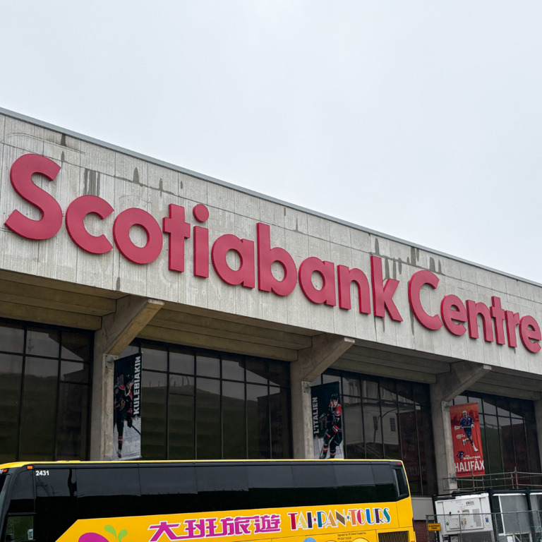 Scotiabank Centre in Halifax, Nova Scotia, on Sept. 21, 2026. (Enzo Stimpson/The Dalhousie Gazette)